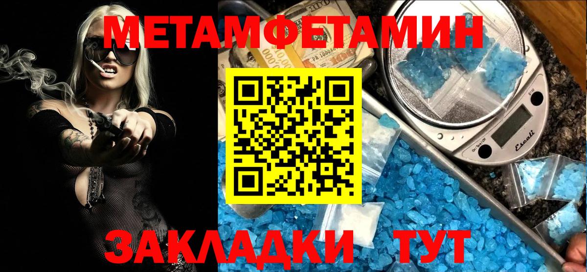 Амфетамин Premium Лиски