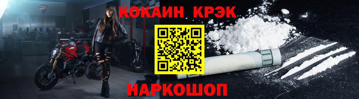 КОКАИН 99% Лиски