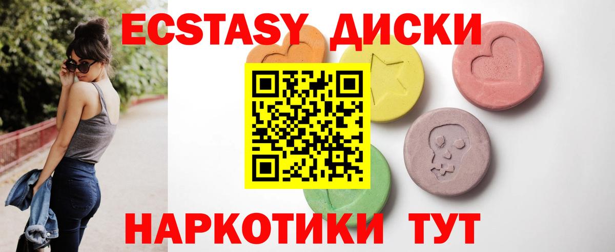 Лиски  Ecstasy  Вход с VPN  маркетплейс наркотические препараты  Ecstasy бентли 