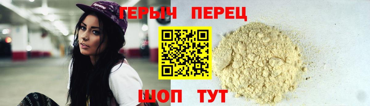 Лиски  Героин Афган  Вход с VPN 