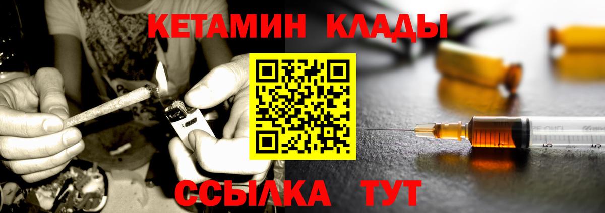 Кетамин ketamine Лиски
