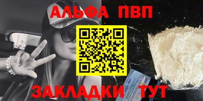 соль ск Будённовск