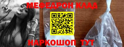 соль ск Будённовск