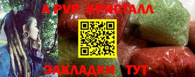 соль ск Будённовск