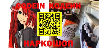 кристаллы Бугуруслан