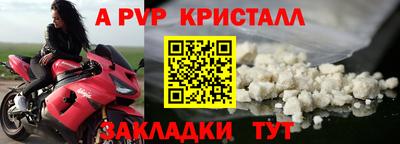 кристаллы Бугуруслан