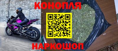 кристаллы Бугуруслан