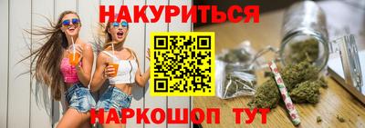 соль ск Будённовск