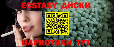 ALPHA PVP Бузулук