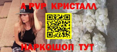 соль ск Будённовск