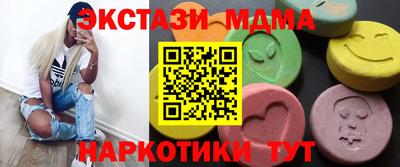 соль ск Будённовск