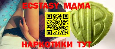 кристаллы Бугуруслан