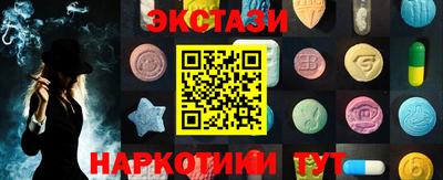 ALPHA PVP Бузулук