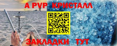 кристаллы Бугуруслан