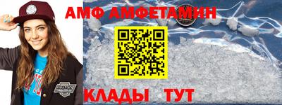 ALPHA PVP Бузулук
