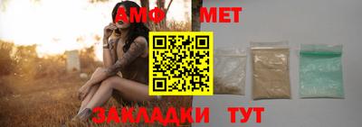 ALPHA PVP Бузулук