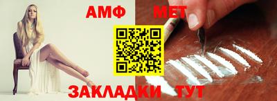 ALPHA PVP Бузулук