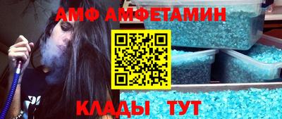 соль ск Будённовск