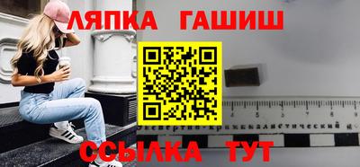 соль ск Будённовск