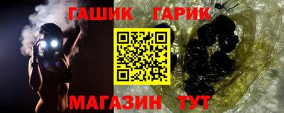 кристаллы Бугуруслан