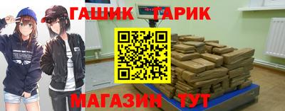 кристаллы Бугуруслан