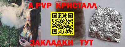 соль ск Будённовск