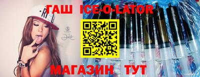 кристаллы Бугуруслан
