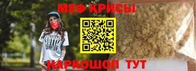 кристаллы Бугуруслан