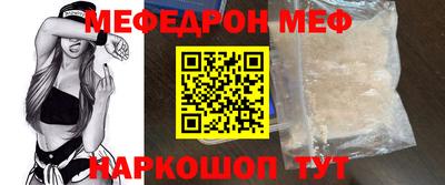 соль ск Будённовск