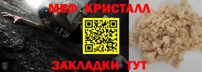 соль ск Будённовск