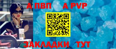 соль ск Будённовск