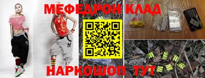 кристаллы Бугуруслан