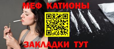кристаллы Бугуруслан