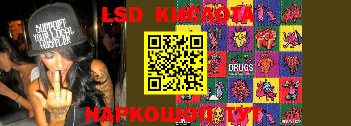 Лиски  ЛСД экстази ecstasy  ЛСД экстази  ЛСД экстази ecstasy  Вход с VPN 