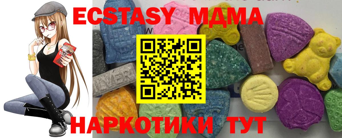 МДМА Molly Лиски