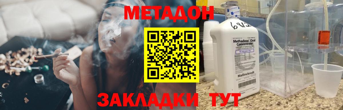 Лиски  мориарти какой сайт  Вход с VPN  МЕТАДОН methadone 