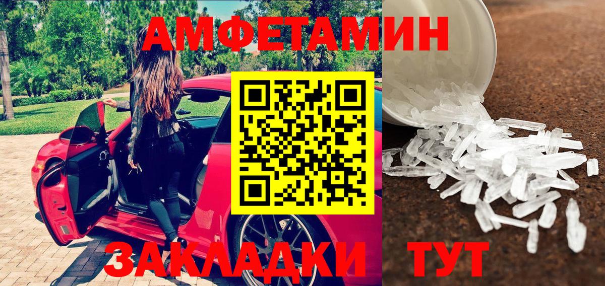 МЕТАМФЕТАМИН  МЕТАМФЕТАМИН кристалл  Вход с VPN  МЕТАМФЕТАМИН кристалл  Лиски 