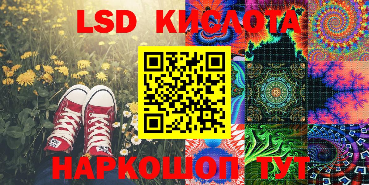Лиски  Марки NBOMe  Вход с VPN  Марки N-bome 1,5мг  Марки N-bome 1,5мг 