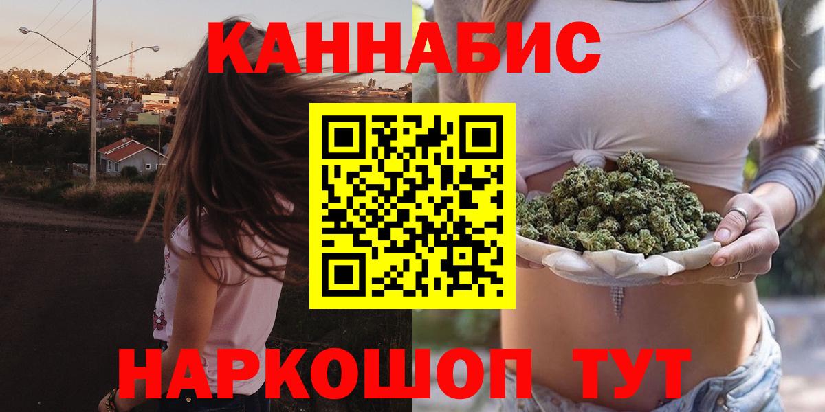 Лиски  Шишки марихуана SATIVA & INDICA  Конопля тримм  Вход с VPN  Каннабис Amnesia 